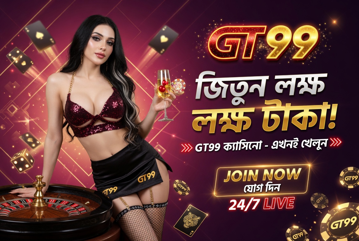 GT99